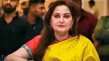 Ex MP Jaya Prada: জয়া প্রদাকে গ্রেফতারের নির্দেশ, পলাতক ঘোষণা করল আদালত