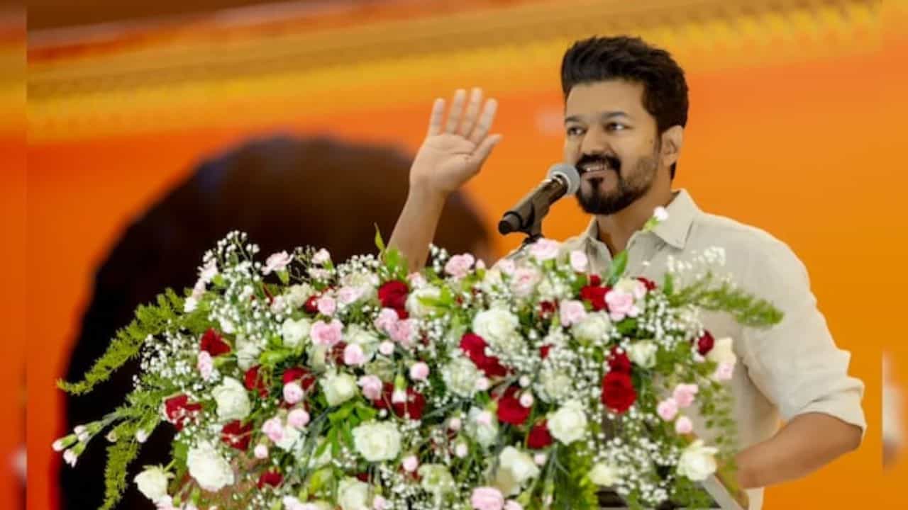 Superstar Vijay: লোকসভা ভোটের আগে রাজনীতির ময়দানে সুপারস্টার বিজয়, গঠন করেছেন নতুন পার্টি Superstar Vijay: লোকসভা ভোটের আগে রাজনীতির ময়দানে সুপারস্টার বিজয়, গঠন করেছেন নতুন পার্টি