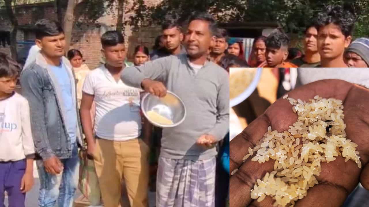 Poor Ration: চাল ঢালতেই ইঁদুরের পায়খানা, রেশন ডিলারকে ঘিরে বিক্ষোভে ফেটে পড়ল গ্রাম