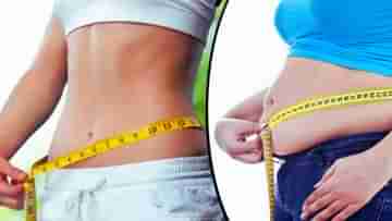 Bariatric Surgery: ১৫০ কেজি থেকে ৭৮ কেজি, এক বেলাতেই রোগা হতে পারেন আপনিও