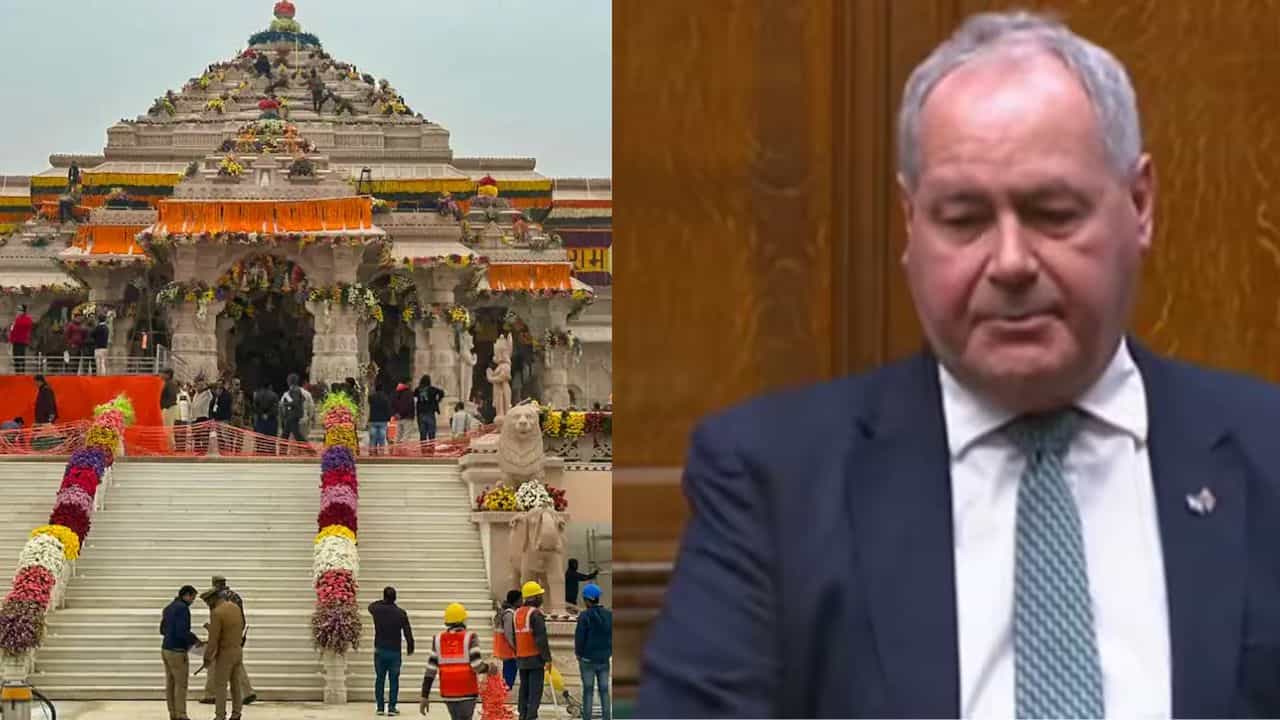 British MP: রাম মন্দিরের উদ্বোধনী অনুষ্ঠানের সম্প্রচার 'পক্ষপাতদুষ্ট', ব্রিটিশ সাংসদের তোপের মুখে BBC British MP: রাম মন্দিরের উদ্বোধনী অনুষ্ঠানের সম্প্রচার 'পক্ষপাতদুষ্ট', ব্রিটিশ সাংসদের তোপের মুখে BBC