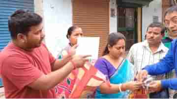 Banking Problem: লক্ষ্মীর ভাণ্ডারের টাকা চেক করতে গিয়েই ধরা পড়ল কেলেঙ্কারিটা, ক্ষোভে ফুঁসছেন সাধারণ মানুষ