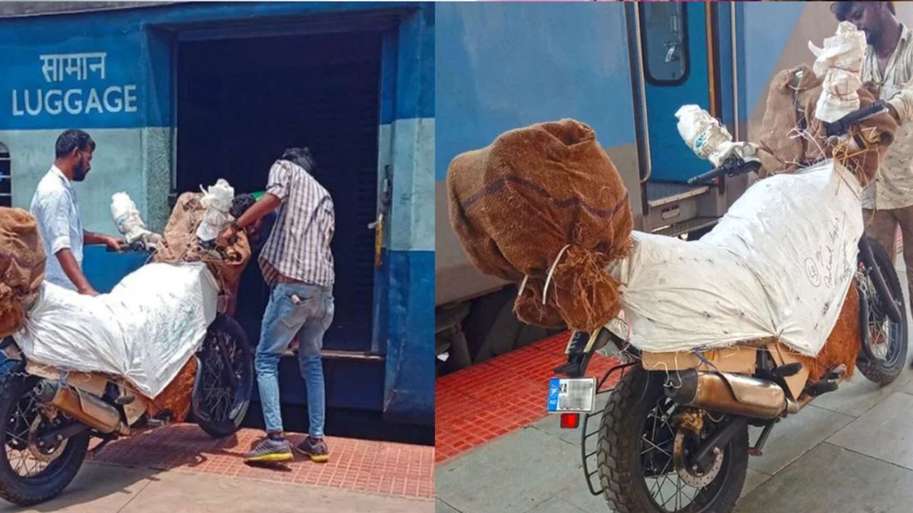 Indian Railway: ট্রেনে করে কোথাও বাইক পাঠালে কী প্রক্রিয়া, কত টাকা খরচ পড়বে জানুন