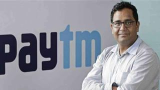 Paytm Payments Bank: ডেডলাইন ঘনিয়ে আসছে, বিকল্প পথ খুঁজতে চার ব্যাঙ্কের সঙ্গে চাইছে Paytm