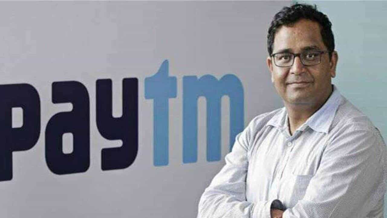 Paytm Payments Bank: আরবিআই-এর সময়সীমা শেষ হওয়ার আগেই পেটিএম পেমেন্টস ব্যাঙ্কের চেয়ারম্যানের ইস্তফা Paytm Payments Bank: আরবিআই-এর সময়সীমা শেষ হওয়ার আগেই পেটিএম পেমেন্টস ব্যাঙ্কের চেয়ারম্যানের ইস্তফা