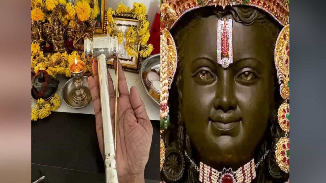 Ram Lalla: রামলালার অপলক দৃষ্টি, জ্যোতি ফুটিয়ে তুলতে কী করেছিলেন ভাস্কর অরুণ? Ram Lalla: রামলালার অপলক দৃষ্টি, জ্যোতি ফুটিয়ে তুলতে কী করেছিলেন ভাস্কর অরুণ?