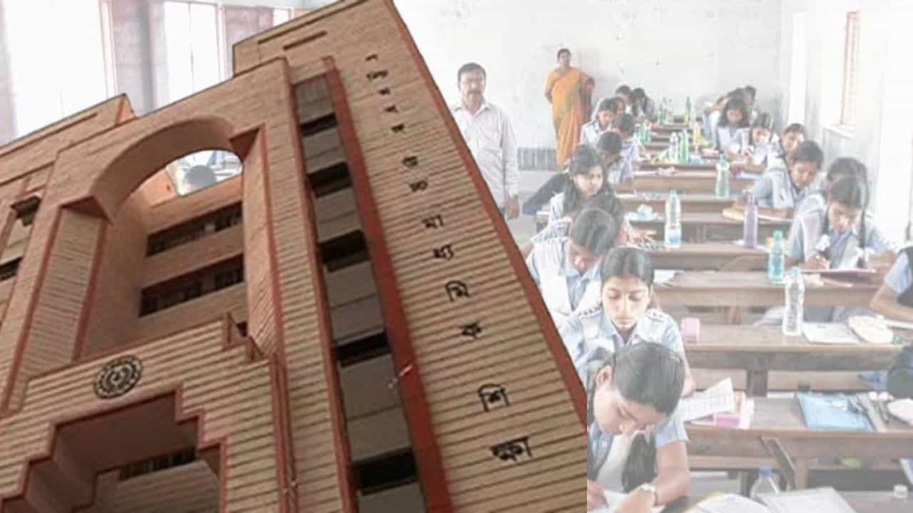 HS 2024: প্রশ্নপত্র ভাইরালের চেষ্টা উচ্চমাধ্যমিকেও, ২ পরীক্ষার্থী সাসপেন্ড HS 2024: প্রশ্নপত্র ভাইরালের চেষ্টা উচ্চমাধ্যমিকেও, ২ পরীক্ষার্থী সাসপেন্ড