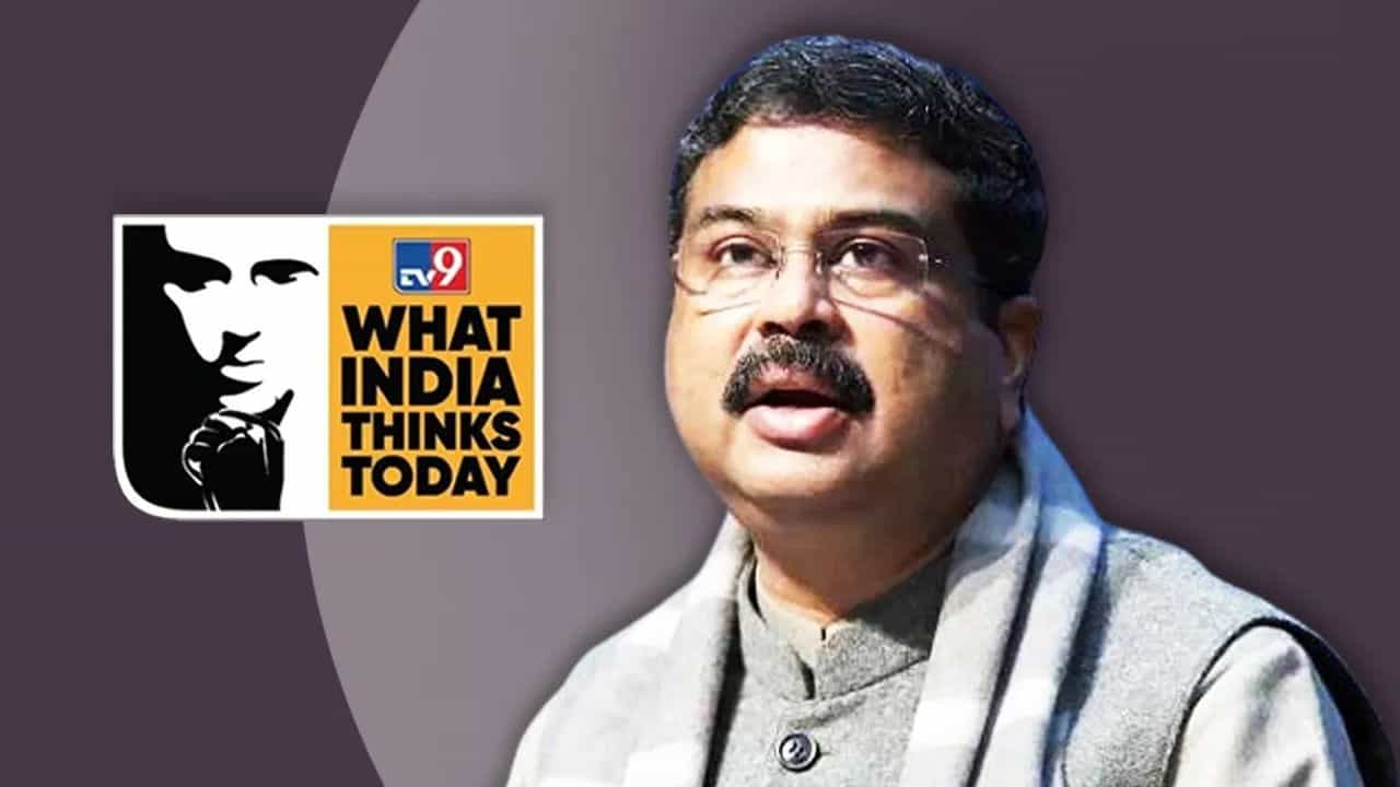 What India Thinks Today: 'মোদী হ্যয় তো গ্যারান্টি হ্যয়' স্লোগান কতটা শক্তিশালী, বোঝাবেন ধর্মেন্দ্র প্রধান What India Thinks Today: 'মোদী হ্যয় তো গ্যারান্টি হ্যয়' স্লোগান কতটা শক্তিশালী, বোঝাবেন ধর্মেন্দ্র প্রধান