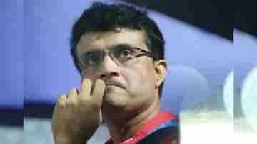 Sourav Ganguly: বড় বিপদের মুখে সৌরভ গাঙ্গুলি, থানায় অভিযোগ দায়ের