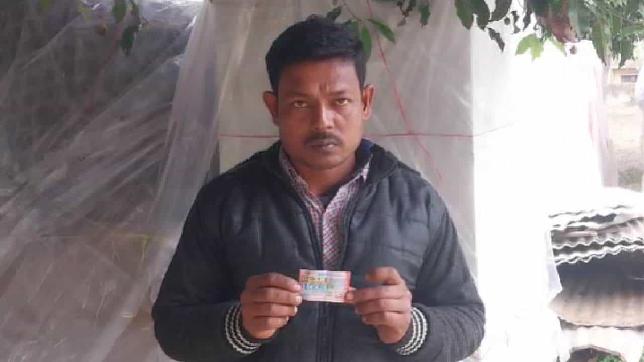 Lottery Result: ৩০ টাকার টিকিটেই ঘুরল খেলা, রানিনগরের রাজমিস্ত্রী হলেন কোটিপতি Lottery Result: ৩০ টাকার টিকিটেই ঘুরল খেলা, রানিনগরের রাজমিস্ত্রী হলেন কোটিপতি