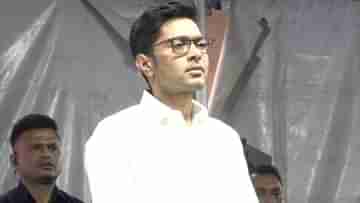 Abhishek Banerjee: ধর্মের নামে ভোট নয়, কর্মের নামে হবে ভোট: অভিষেক