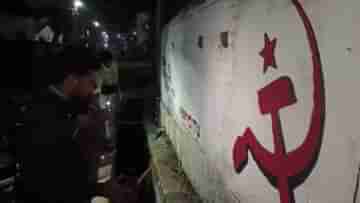 CPIM: রাত হলেই টর্চ হাতে রাস্তায় সিপিএম কর্মীরা, চন্দ্রকোনায় জোর আলোচনা চলছে...