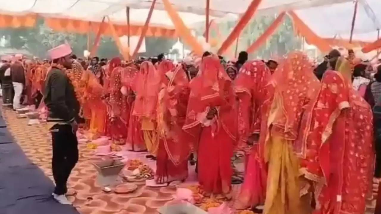 Mass Wedding: নিজেদের গলাতেই মালা পরাচ্ছেন মেয়েরা! টাকা হাতাতে গণবিবাহে জালিয়াতি