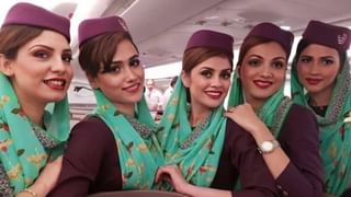 Pak Air Hostess: কানাডায় নেমে উধাও পাকিস্তানের বিমানসেবিকা!