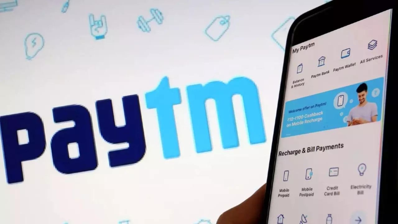 Paytm ওয়ালেটে রাখা টাকা কি তবে খোয়া গেল? বন্ধ কোন কোন পরিষেবা?