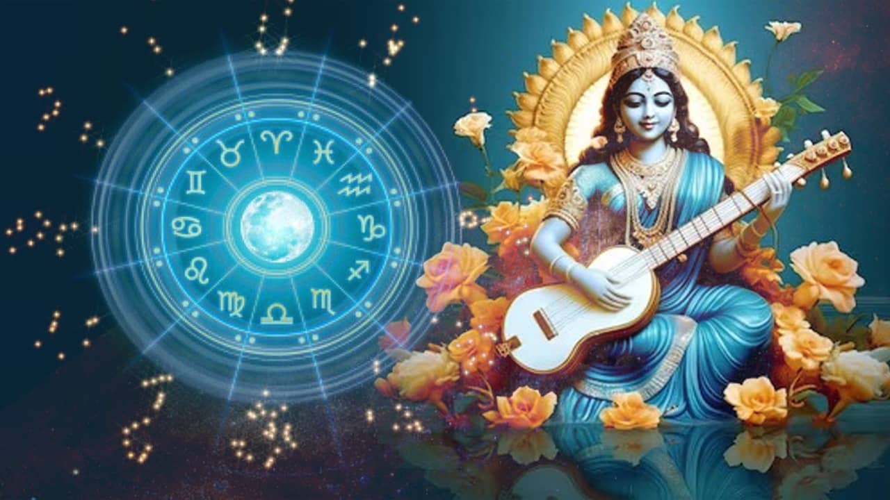 Saraswati Puja 2024 Horoscope: অমৃত সিদ্ধি ও রবি যোগে স্পেশাল এবারের সরস্বতী পুজো! বাগদেবীর কৃপায় সাফল্যের শীর্ষে থাকবেন এই ৩ রাশি