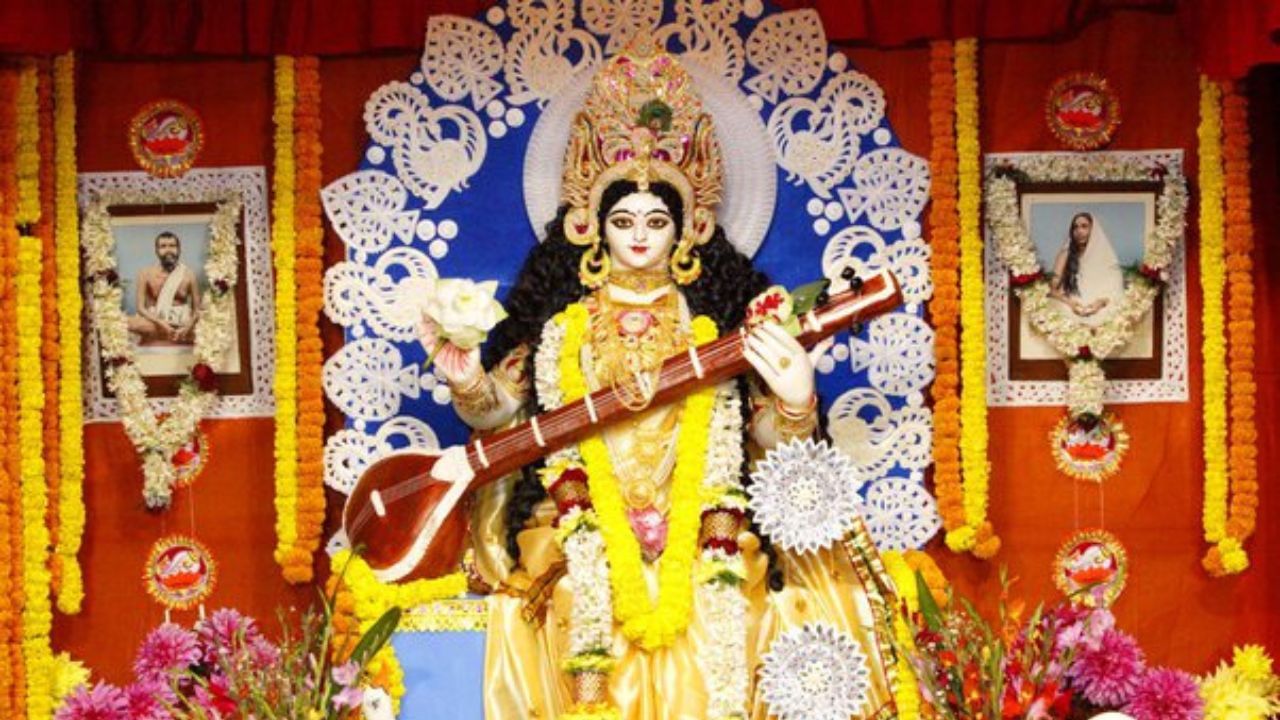 Saraswati Puja 2024: বাগদেবী বন্দনার দিন করুন এই ছোট্ট একটি কাজ, খুলে যাবে সাফল্যের সব দরজা