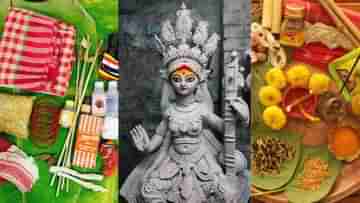 Saraswati Puja 2024: সরস্বতী পুজোর দিন সামগ্রীতে রাখুন এই জিনিস, কেরিয়ার-শিক্ষায় সাফল্য মিলবে দ্রুত