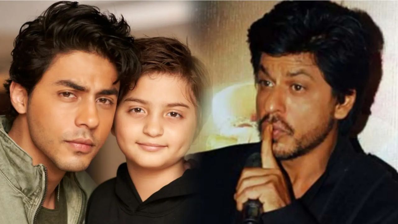 আব্রাম খানকে চেনেন? 'মন্নত'-এ রাজত্ব তাঁর। বাবা-মায়ের চোখের মণি সে। বাবা শাহরুখ খান ও মা গৌরী খান তাকে এতটুকুও কাছছাড়া করতে পারেন না। বয়স মাত্র ১১ বছর তাঁর। দিদি সুহানা ও দাদা আরিয়ান খানও প্রতিমুহূর্তে আগলে রাখে তাকে। 