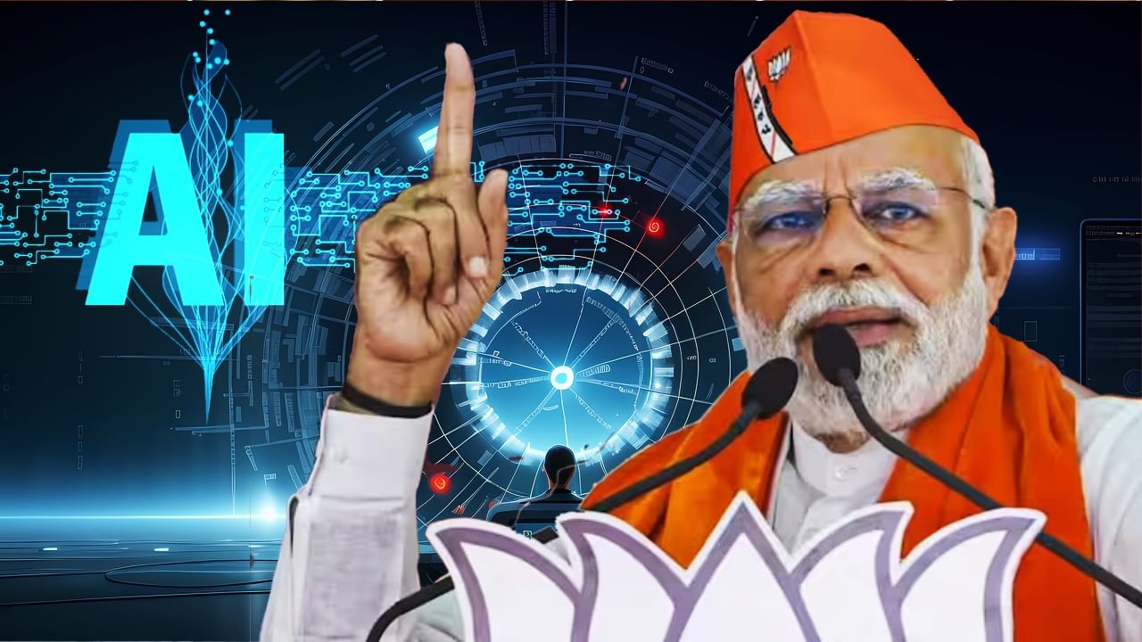 BJP-র হাতে ‘AI’-এর শক্তি! মোদী ম্যাজিকের তরঙ্গ এবার বাংলা-তেলুগুতেও