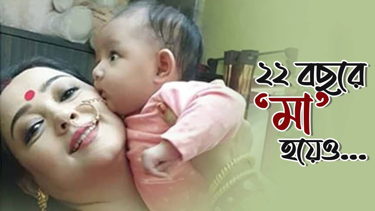 সিরিয়ালের সফল মা-এর মা ডাক শোনা হল না, অপরাজিতা বললেন...