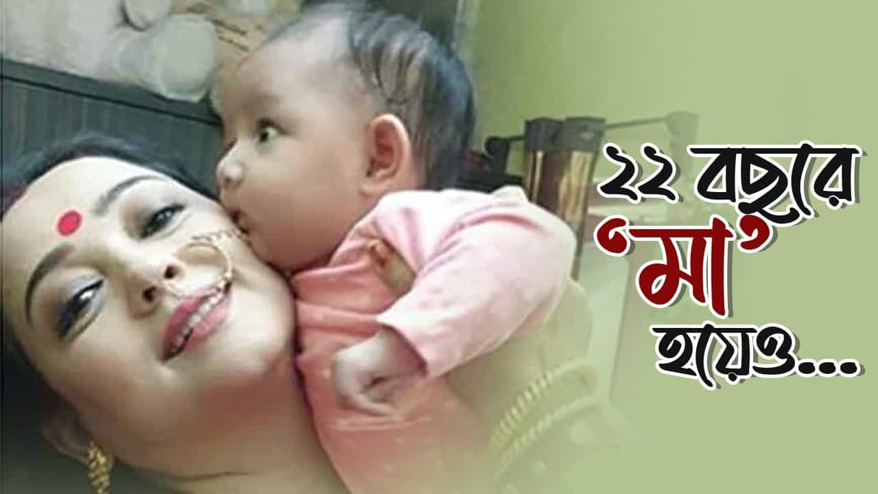 সিরিয়ালের সফল 'মা'-এর 'মা' ডাক শোনা হল না, অপরাজিতা বললেন... সিরিয়ালের সফল 'মা'-এর 'মা' ডাক শোনা হল না, অপরাজিতা বললেন...