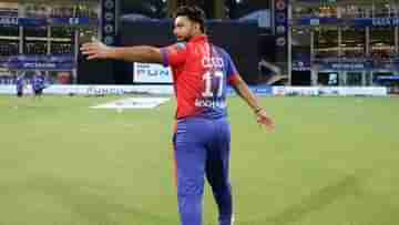 Rishabh Pant: খুদেদের সঙ্গে শৈশবে ফিরলেন ঋষভ পন্থ, এই খেলাতেও সেরা