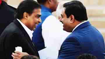 Ambani-Adani: আদানির কারখানায় অম্বানির লগ্নি! ব্যবসা জগতে বিশাল আলোড়ন