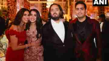 Anant Ambani pre wedding: যে সে পোশাক চলবে না, অনন্ত অম্বানির প্রাক বিবাহের ড্রেস কোড কী জানেন?