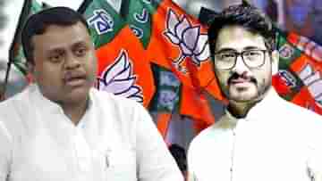 Bengal BJP Candidate List: কাঁথিতে সৌমেন্দু, ঘাটালে হিরণ, বাংলায় বিজেপির হয়ে কে কোথায় দাঁড়াচ্ছেন দেখে নিন