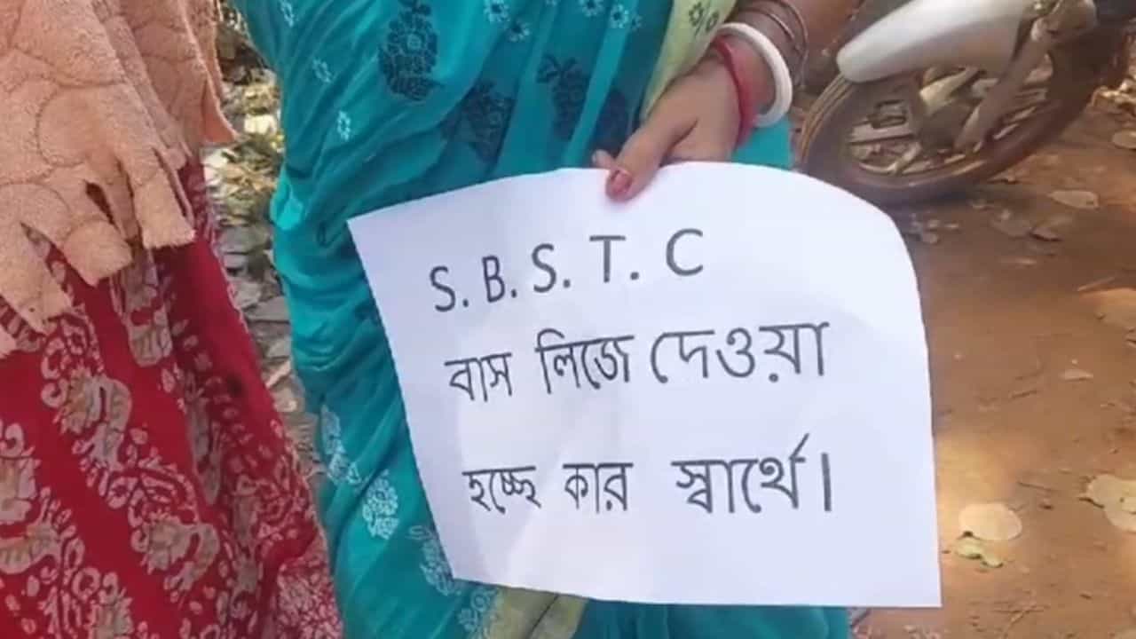 Bankura: সরকারি বাসের ধাক্কায় মৃত্যু দম্পতির, ক্ষোভে ফুঁসছেন বাসিন্দারা Bankura: সরকারি বাসের ধাক্কায় মৃত্যু দম্পতির, ক্ষোভে ফুঁসছেন বাসিন্দারা