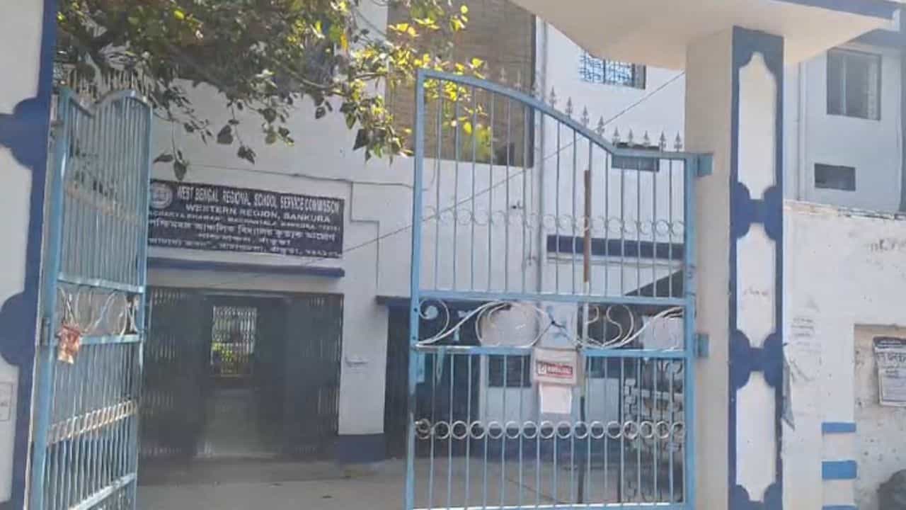 Bankura: নিয়োগ দুর্নীতিকাণ্ডে গোয়েন্দাদের হাতে গ্রেফতার আরেক শিক্ষাকর্তা Bankura: নিয়োগ দুর্নীতিকাণ্ডে গোয়েন্দাদের হাতে গ্রেফতার আরেক শিক্ষাকর্তা