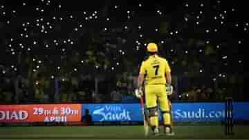 IPL 2024, CSK: IPLএ নামার আগে চ্যাম্পিয়ন ধোনির টিম! কী ভাবে জানেন?