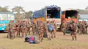 Central Force: আসছে আরও বাহিনী, দ্বিতীয় দফার ভোটে বাংলায় ৩০৩ কোম্পানি