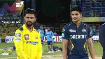 CSK vs GT Playing XI, IPL 2024: সিএসকে টিমে ফিরলেন মালিঙ্গা, টস জিতে শুভমনের মুখে সরি!