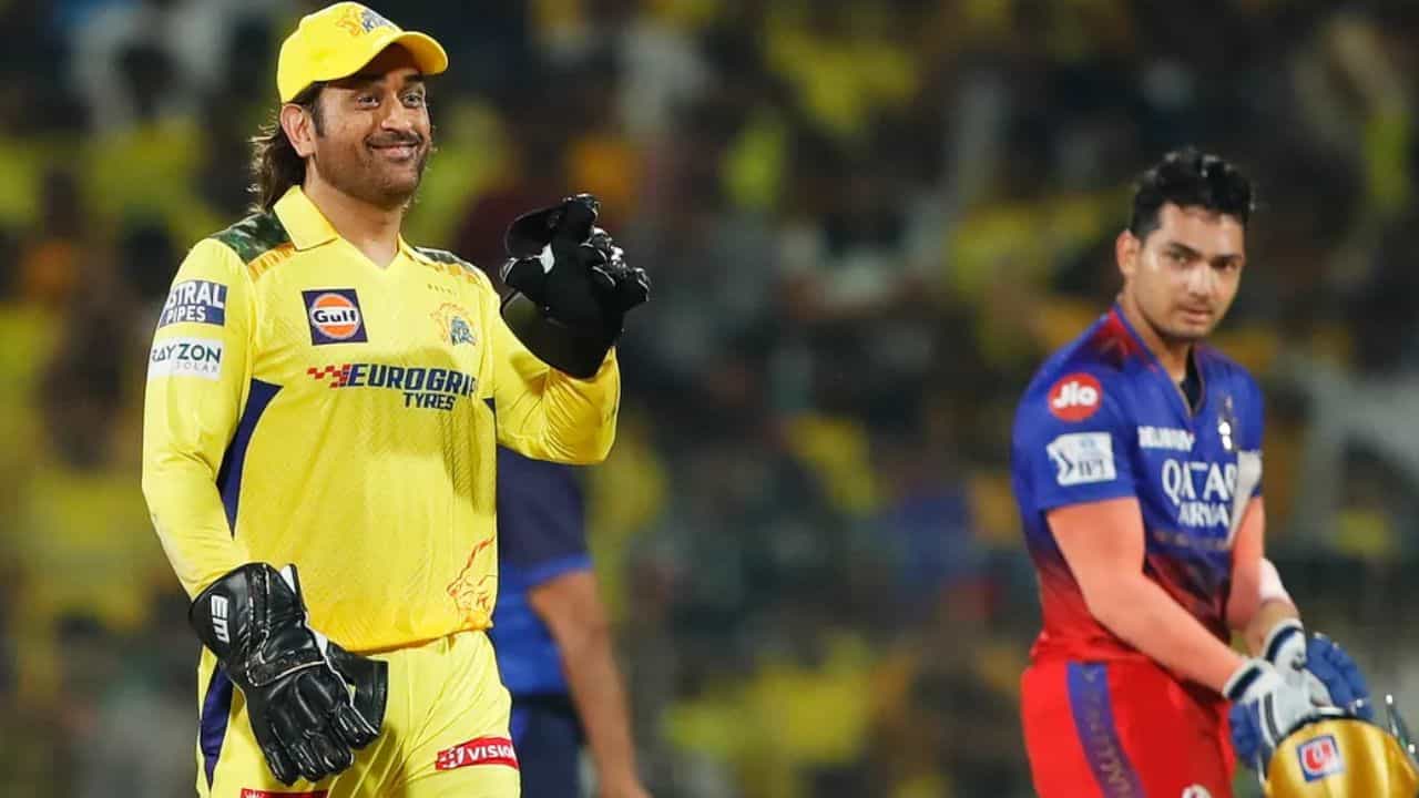CSK vs RCB IPL Match Result: চেন্নাই দুর্গ অক্ষত সিএসকের, ব্যাটার ধোনির দেখা মিলল না CSK vs RCB IPL Match Result: চেন্নাই দুর্গ অক্ষত সিএসকের, ব্যাটার ধোনির দেখা মিলল না
