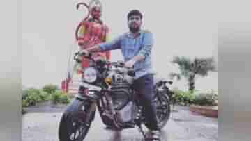 Durgapur: আমি ক্ষমাপ্রার্থী, গলায় নাইলনের ফাঁস লাগিয়ে ঝুলছে ফার্মেসি পড়ুয়া