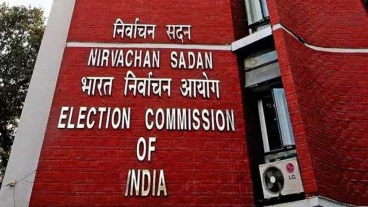 Loksabha Election 2024: ১ লক্ষ টাকার বেশি তুললেই... ভোটের মুখে কমিশনের নজরে আপনিও