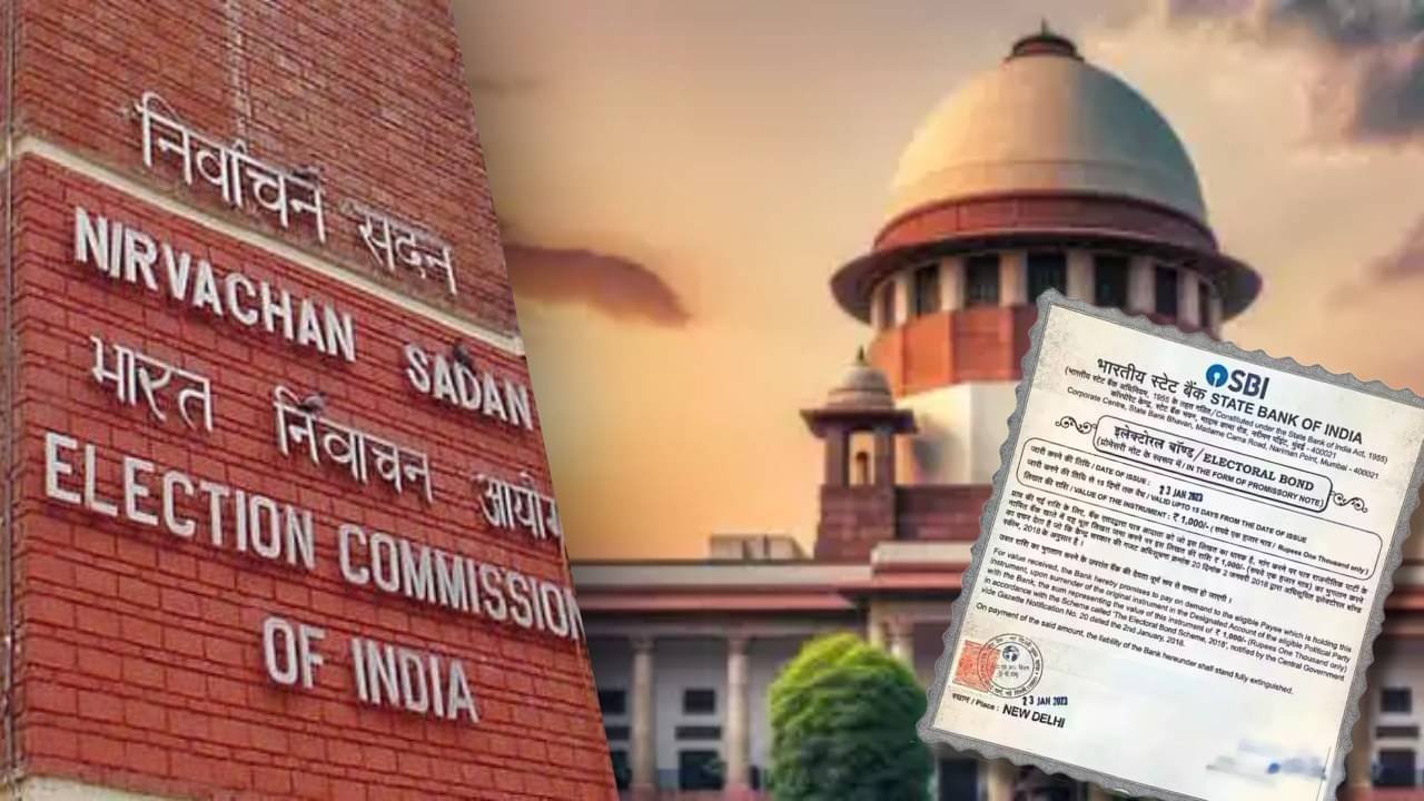 Electoral bond: নির্বাচনী বন্ডের মাধ্যমে কে কাকে কত টাকা দিল? গোপন রইল না আর কোনও তথ্য