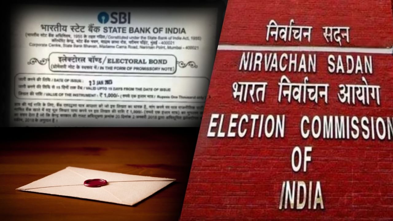 Electoral Bond: প্রকাশ্যে নির্বাচনী বন্ডের আরও তথ্য! কী ছিল মুখবন্ধ খামে?