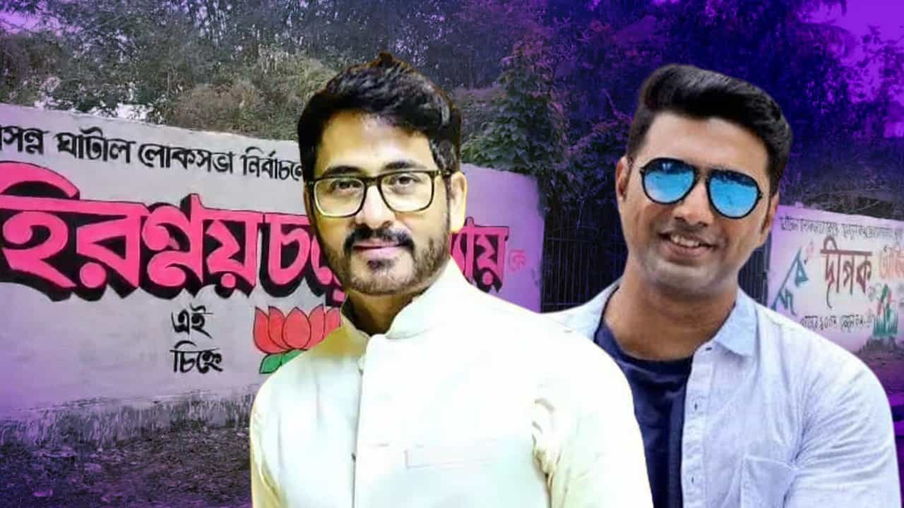 Ghatal: দিনের শেষে আসল ‘হিরো’ কে? টলিউডের দুই নায়কের টক্করে জমজমাট ঘাটাল Ghatal: দিনের শেষে আসল ‘হিরো’ কে? টলিউডের দুই নায়কের টক্করে জমজমাট ঘাটাল