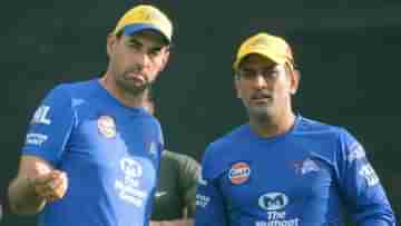 IPL 2024: CSK-তে ধোনির ভূমিকা কী? খোলসা করলেন কোচ ফ্লেমিং