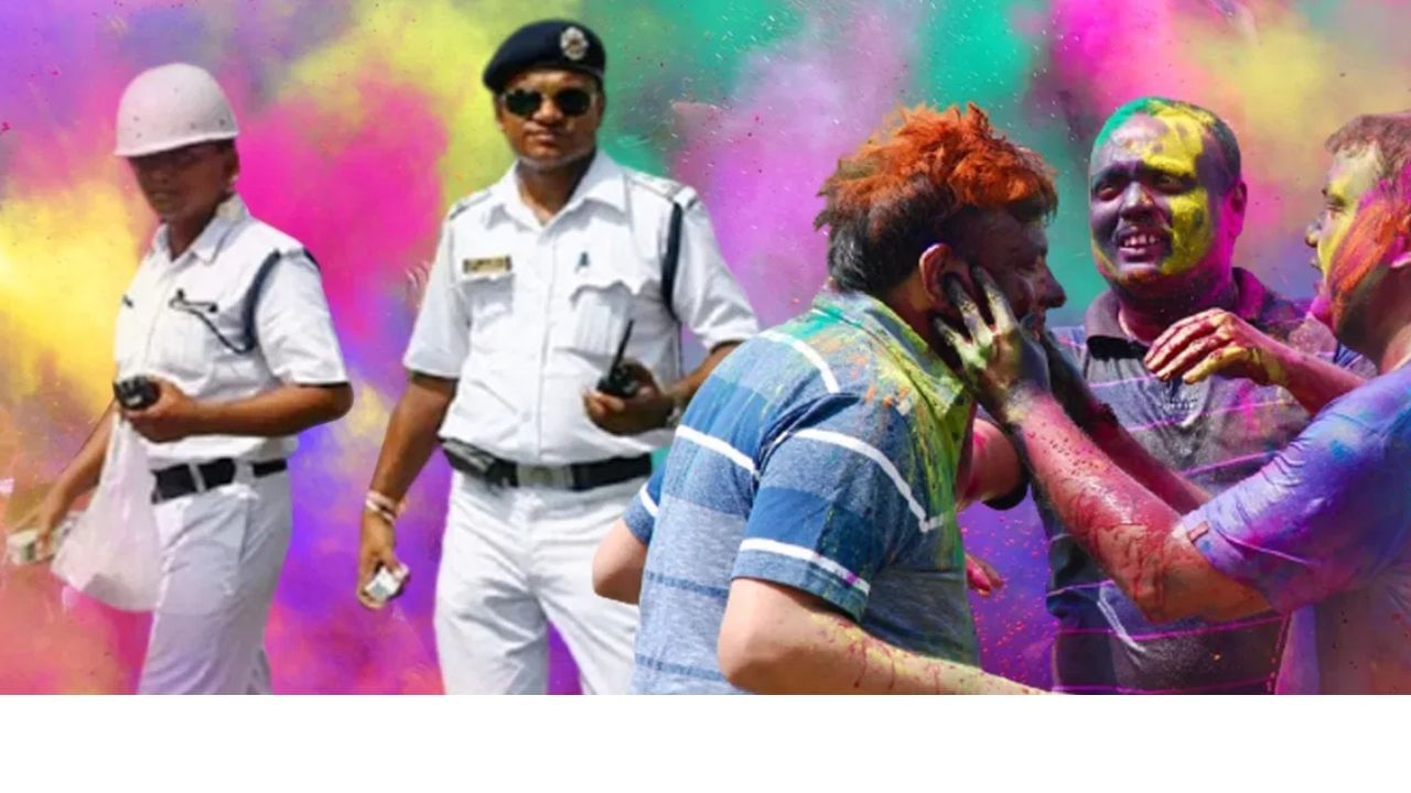 Holi Security: সকাল থেকেই রাস্তায় থাকছেন উচ্চপদস্থ পুলিশকর্তারা, দোলের দিন বিশেষ সতর্কতা