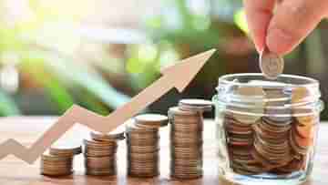 Investment Options: কোথায় টাকা রাখলে দ্রুত ঘরে ঢুকবে মোটা লাভ? মাথায় রাখতে পারেন এই অপশনগুলি