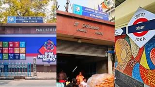 Kolkata Metro: পার্কস্ট্রিটে এসে থমকে যাবে জোকা-এসপ্ল্যানেড মেট্রো?