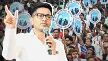 Abhishek Banerjee: এবার অভিষেক শুরু করলেন তফসিলির সংলাপ, কী এই কর্মসূচি