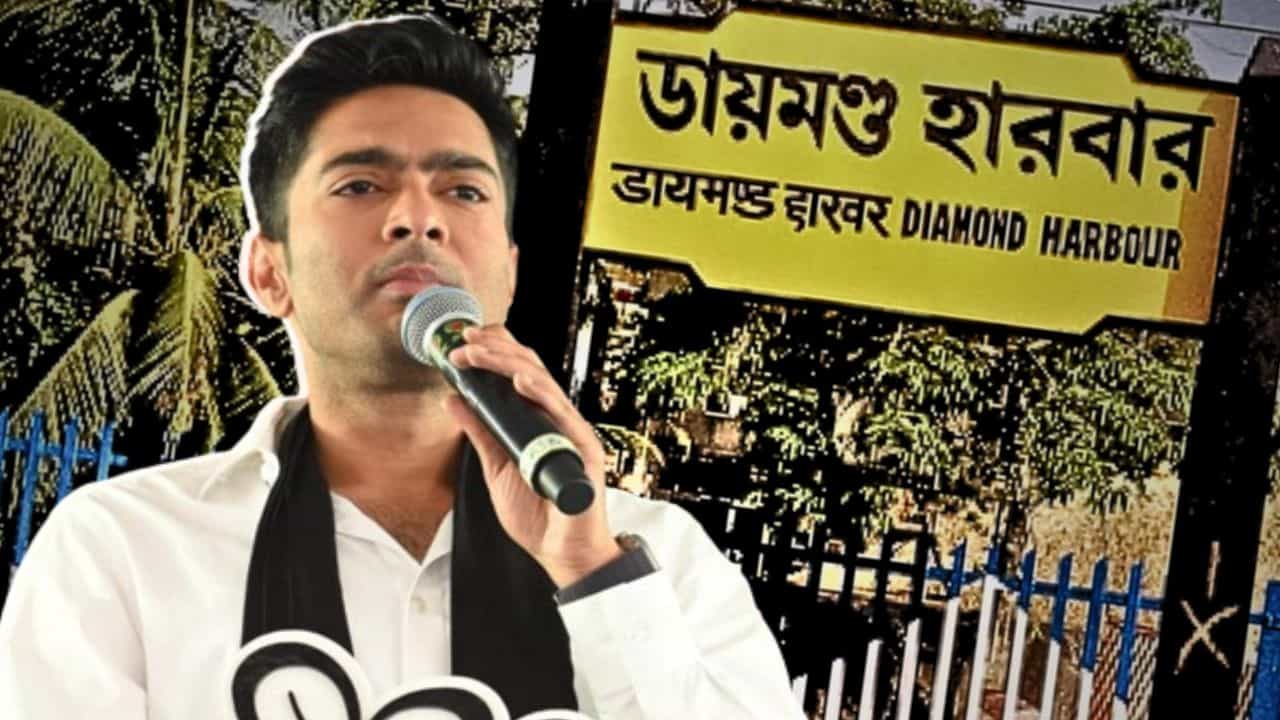 Abhishek Banerjee: অন্তত ৪ লক্ষের তফাতে জেতাই লক্ষ্য! দফায় দফায় বৈঠকে বসবেন অভিষেক Abhishek Banerjee: অন্তত ৪ লক্ষের তফাতে জেতাই লক্ষ্য! দফায় দফায় বৈঠকে বসবেন অভিষেক