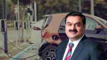 Adani-Mahindra Deal: আদানির বড় পরিকল্পনা, বদলে যেতে পারে বৈদ্যুতিক গাড়ির দুনিয়াই