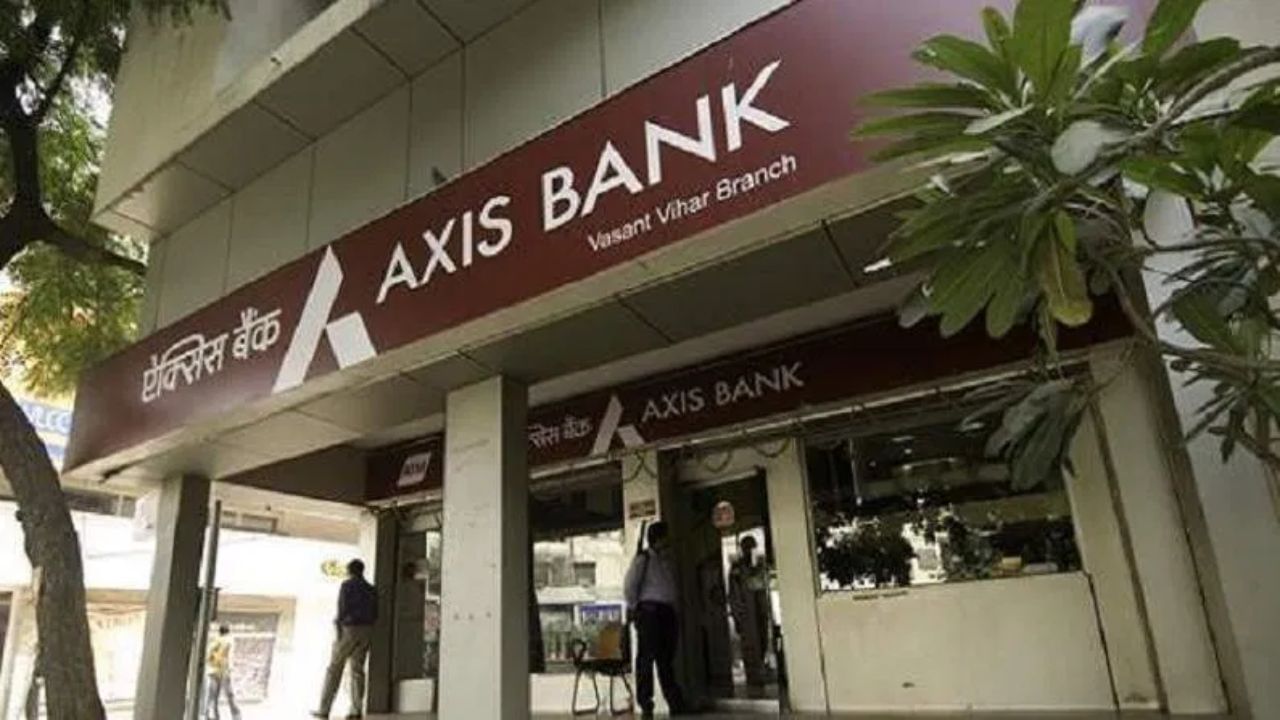 Axis Bank আনছে বিরাট বদল, আপনার স্যালারি অ্যাকাউন্টও কি এই ব্যাঙ্কেই