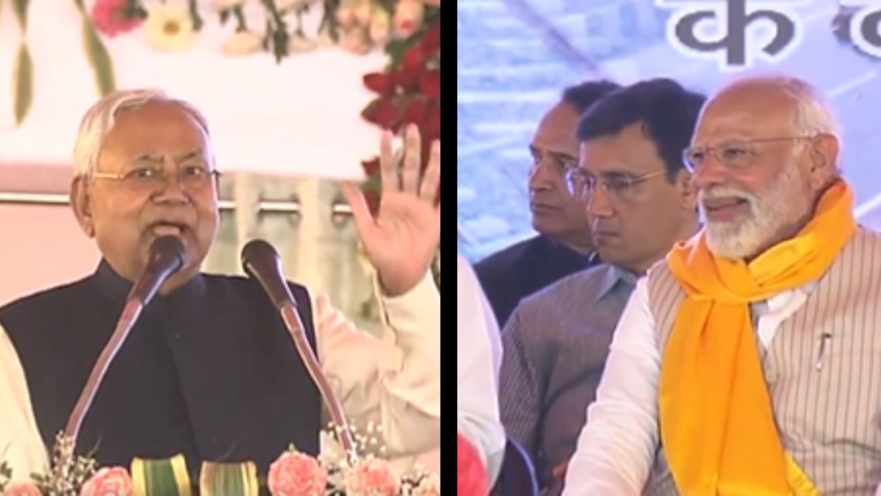 PM Modi-Nitish Kumar: নীতীশের প্রতিশ্রুতি, শুনে হাসি চাপতে পারলেন না প্রধানমন্ত্রী মোদীও!